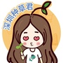 深圳种草君ico