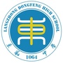 阆中东风中学公众号ico