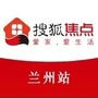 搜狐焦点兰州站公众号ico
