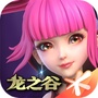龙之谷手游ico