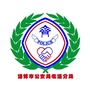 临淄警界ico