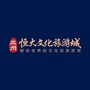 恒大旅游集团兰州恒大文化旅游城ico
