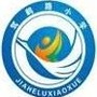 柳州市驾鹤路小学ico