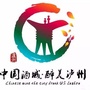 泸州酒业发展ico