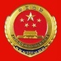 江阳检察公众号ico