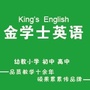 金学士教育公众号ico