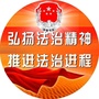 柳北普法ico