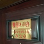 桂风起柳南ico