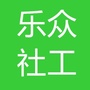 乐活新塘ico