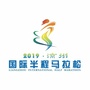 凉州国际半程马拉松ico