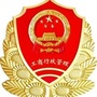 纳溪红盾ico