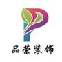 鹿寨pingrouico