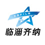 临淄齐纳国际影城ico