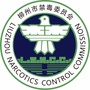 柳州禁毒ico