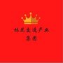 林芝交通产业集团ico