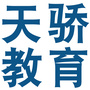 兰州天骄公众号ico