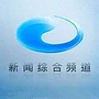 LZTV新闻综合频道公众号ico