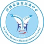 泸州市体育运动中心公众号ico
