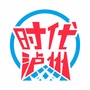 时代泸州ico
