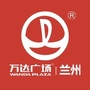 兰州万达广场ico
