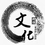 文化柳州ico