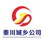 兰州新区秦川城乡ico