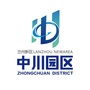 中川园区管委会ico