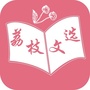 荔枝文选ico