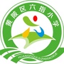 六指小学123ico