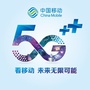 柳州移动ico