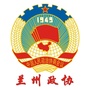 兰州政协ico