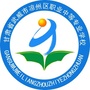 凉州职专ico