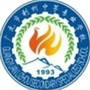 广元利州中专ico