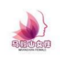 马鞍山女性ico