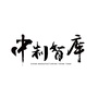 制造强国论坛ico