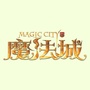 圣诞的魔法城ico
