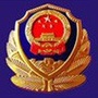 麻江县公安局ico