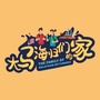 大马海归们的家公众号ico