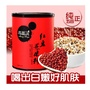 玛丽说茶店ico