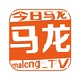 今日马龙ico