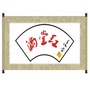 温州满堂红贸易ico