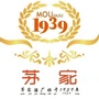 茅家酒业股份公司丨茅家酒厂公众号ico