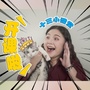 猫奴十三小课堂公众号ico