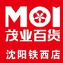 茂业铁西奥莱店ico