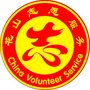 花山区社会组织联合会ico
