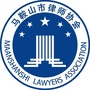 马鞍山律协ico