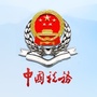 马鞍山税务ico