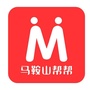马鞍山帮帮ico