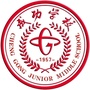 马鞍山市成功学校ico