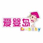 黄冈母爱时光孕婴店ico